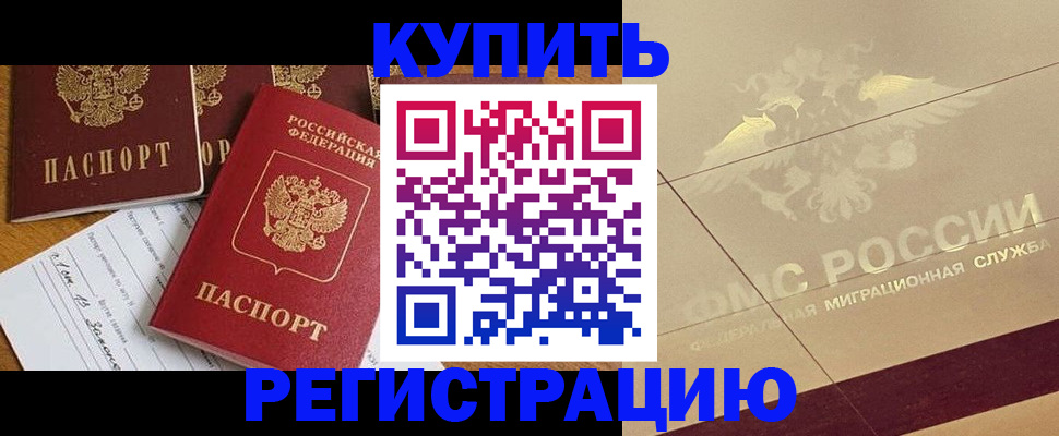 найти адрес прописки в Ставрополе